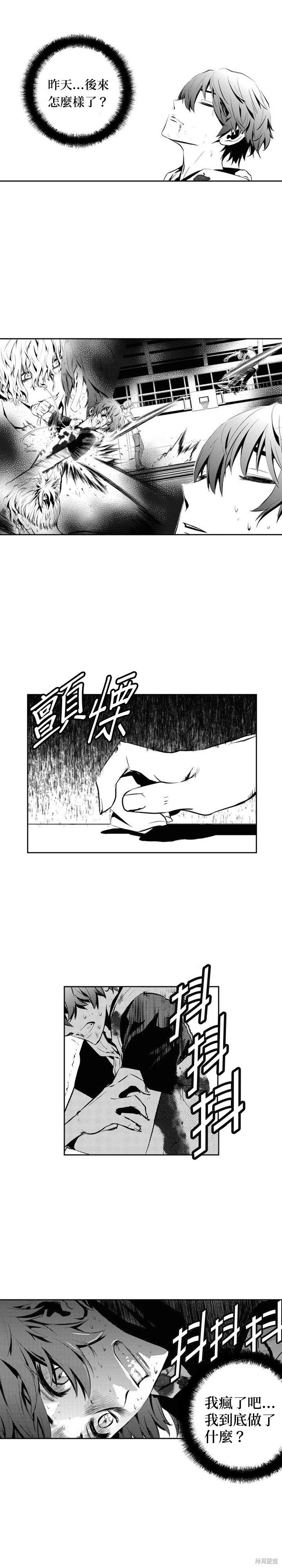 第98话12