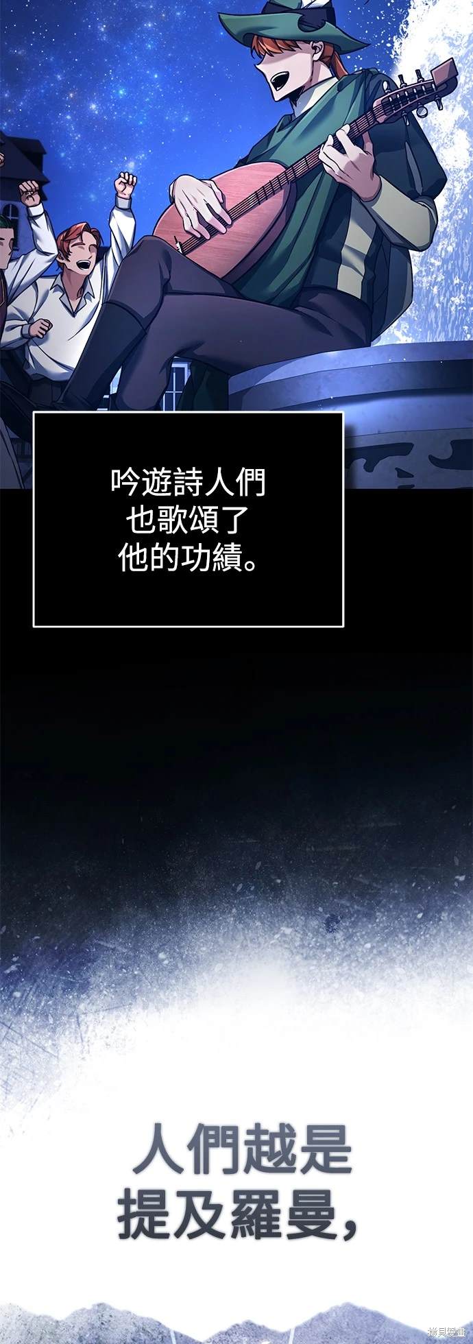 第109话61