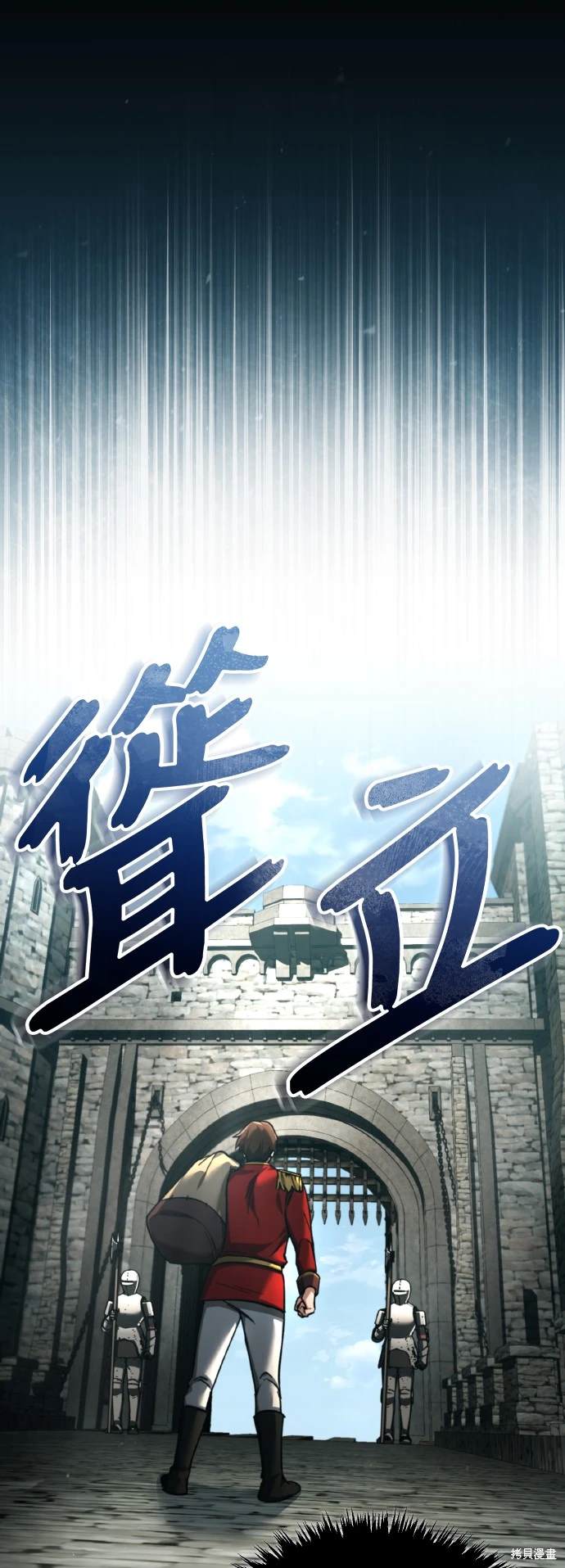 第110话22