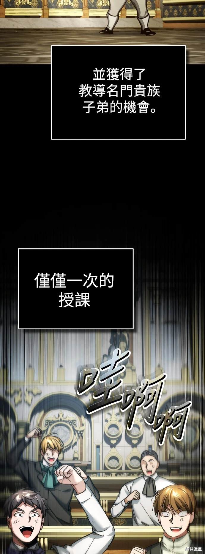 第110话3