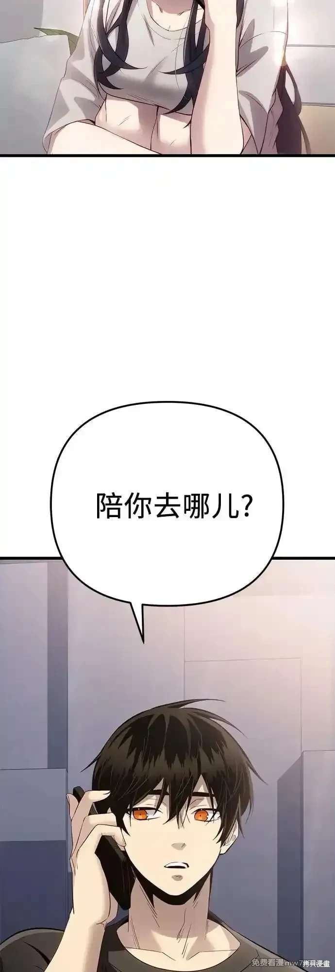 第2季 第17话88