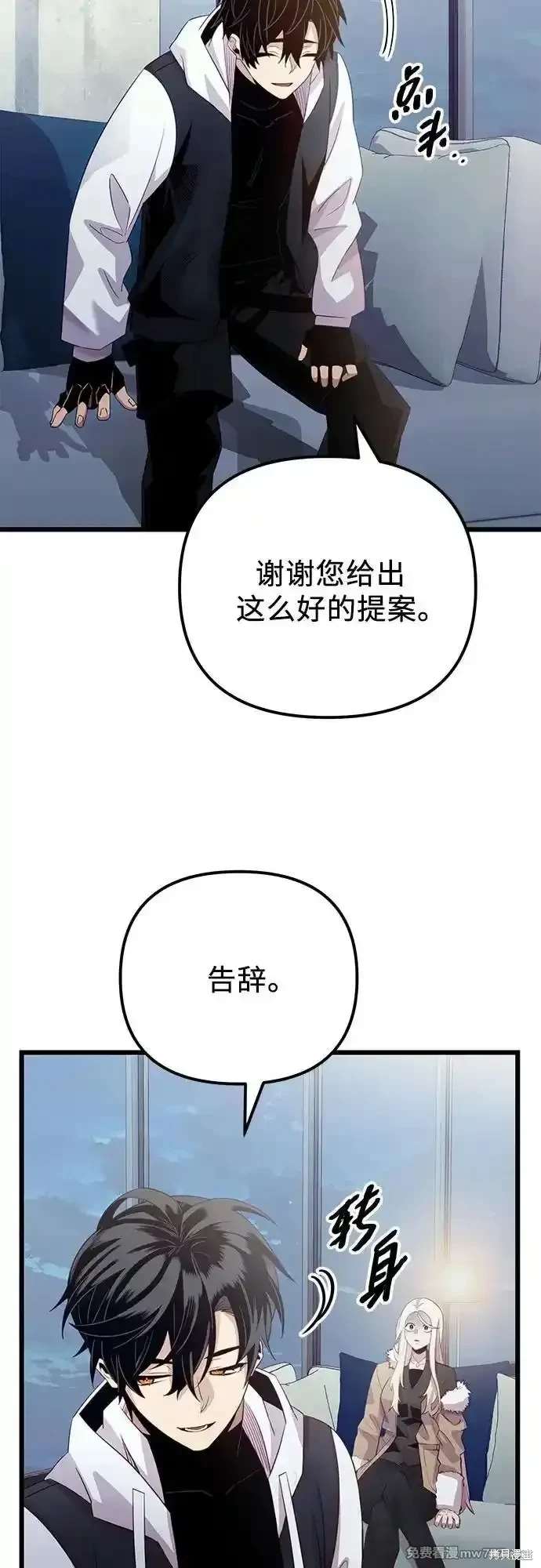 第2季 第17话14