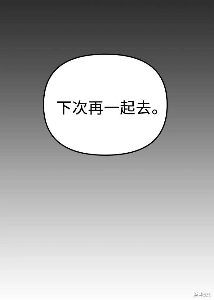 第2季 第18话123