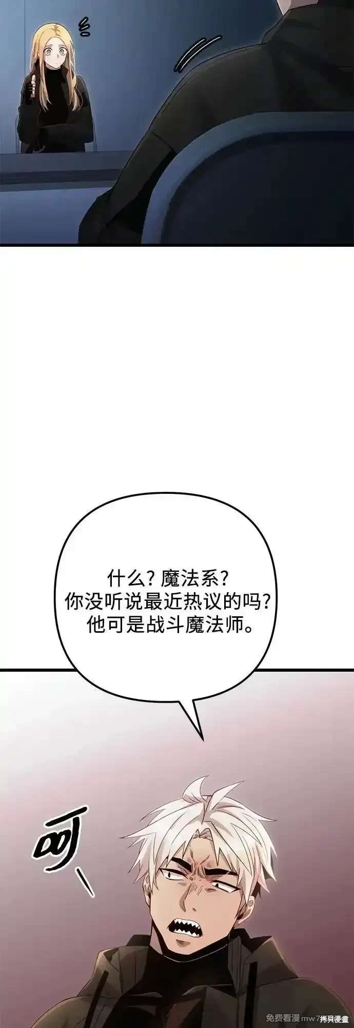 第2季 第17话59