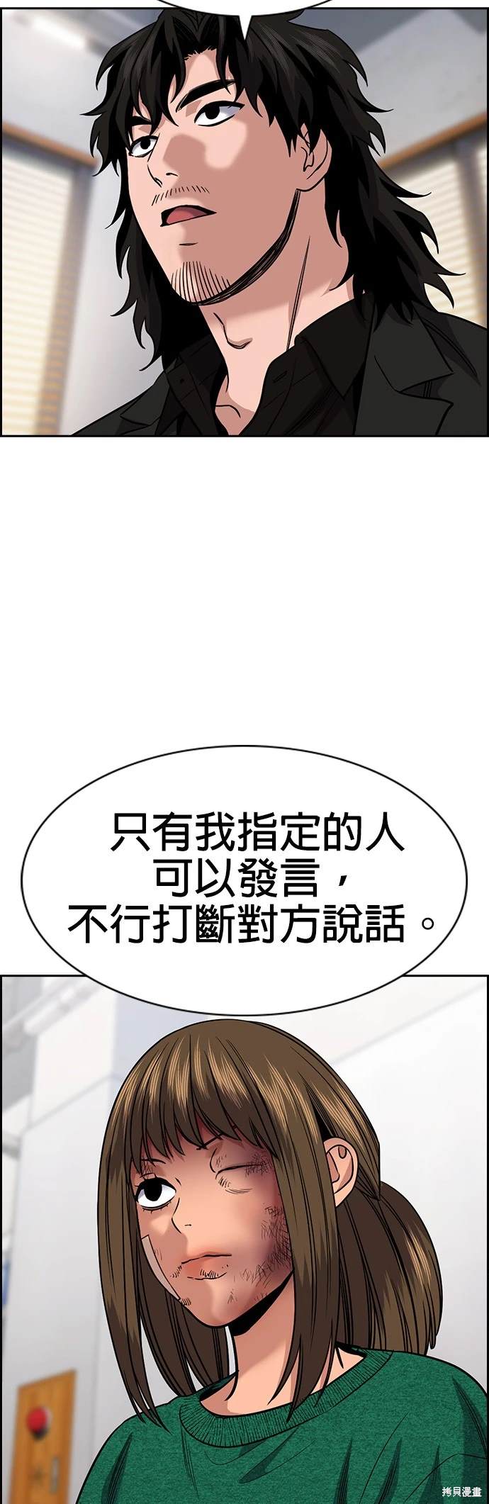 第151话55