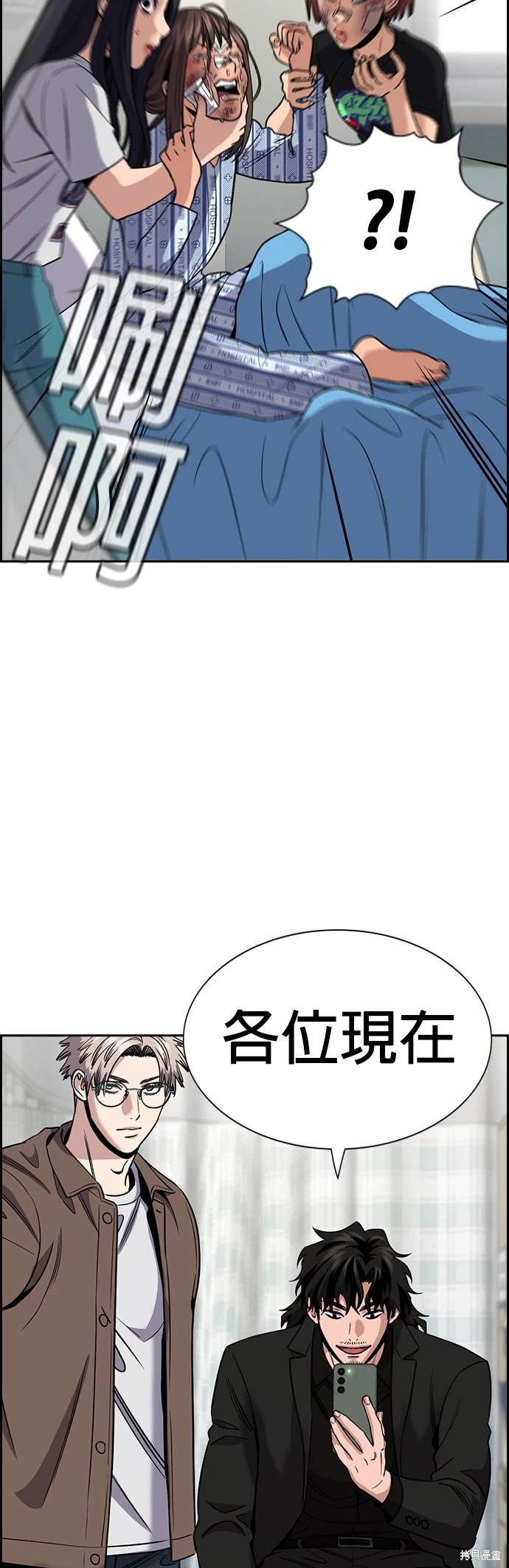 第150话61