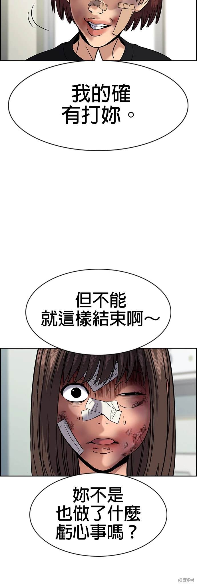 第150话49