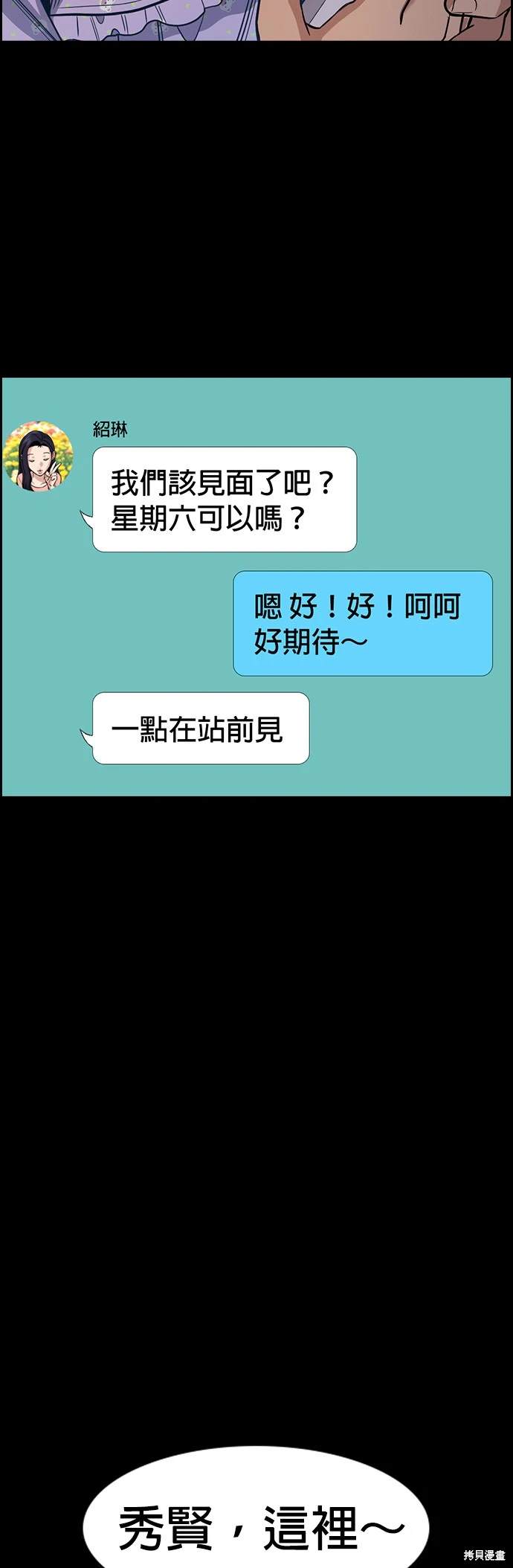 第149话15