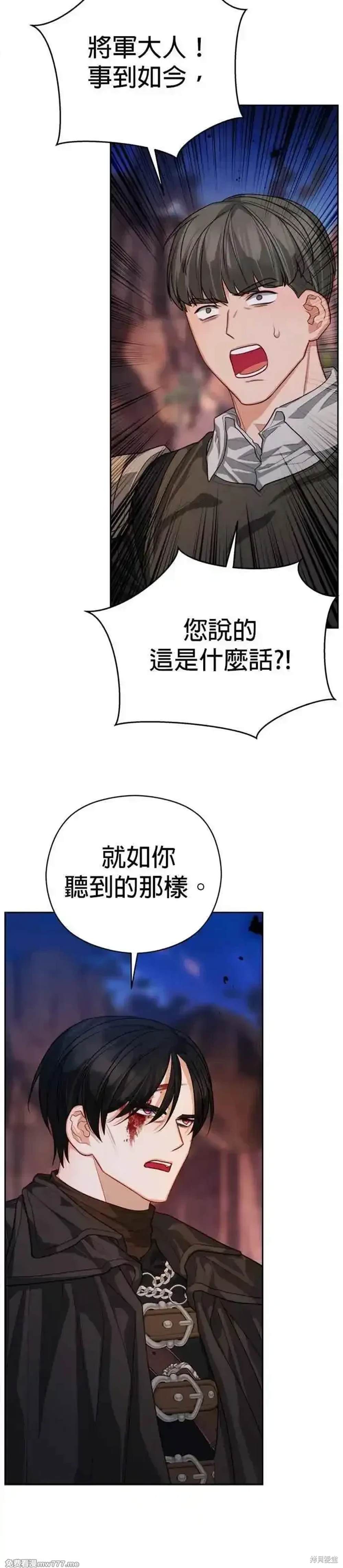 第86话29