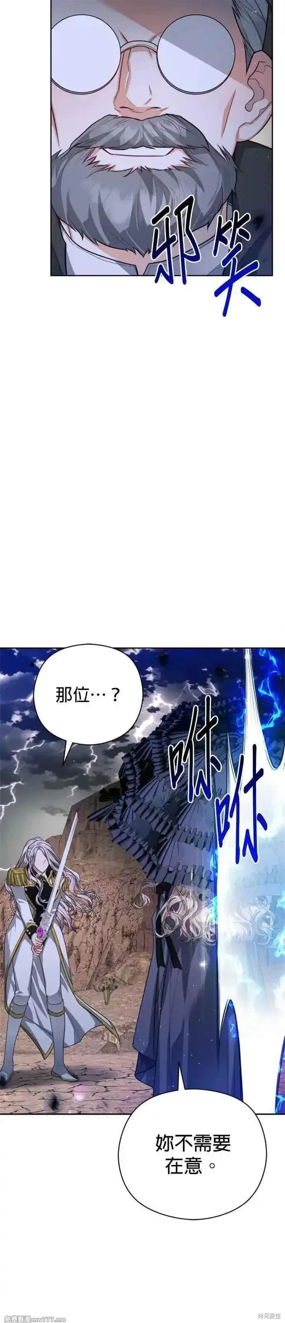 第87话21