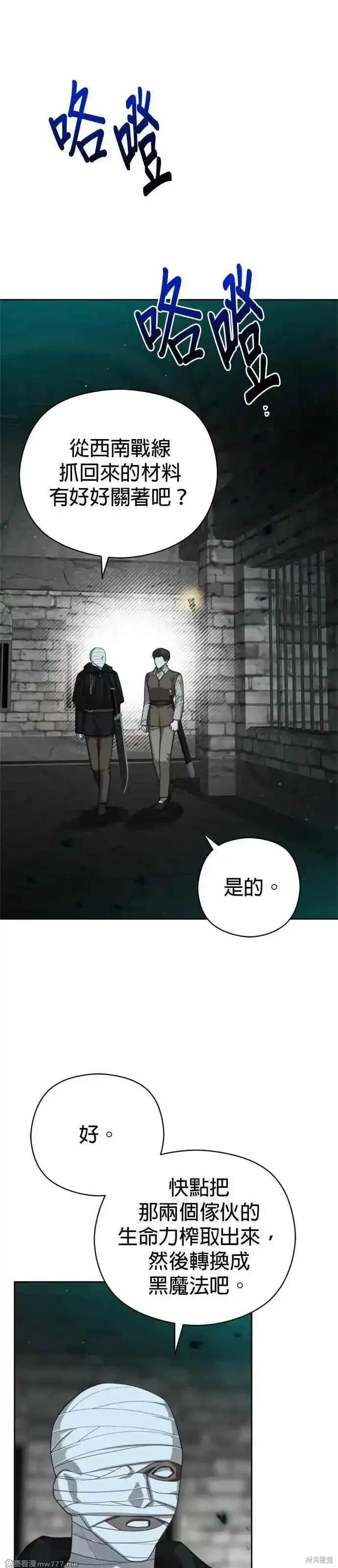 第84话13