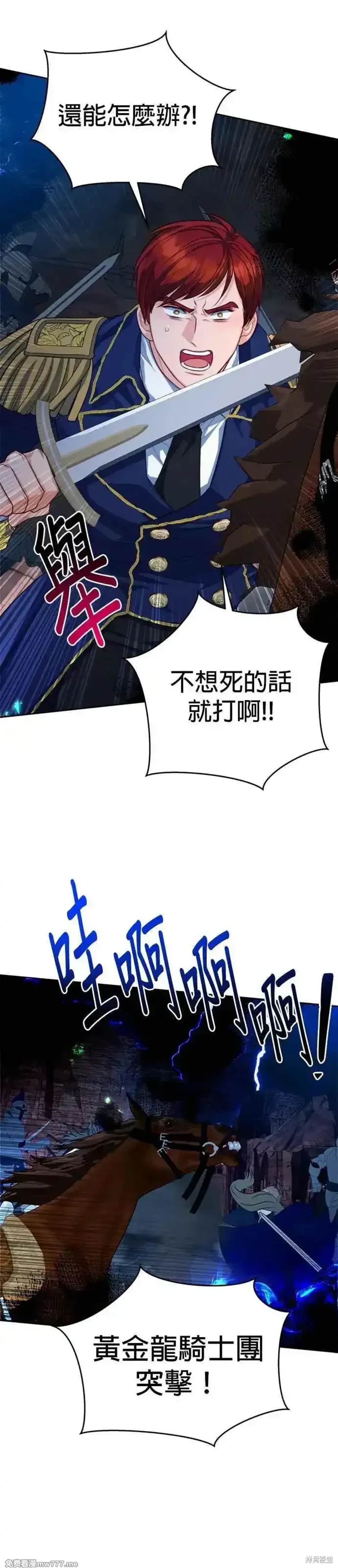 第86话47