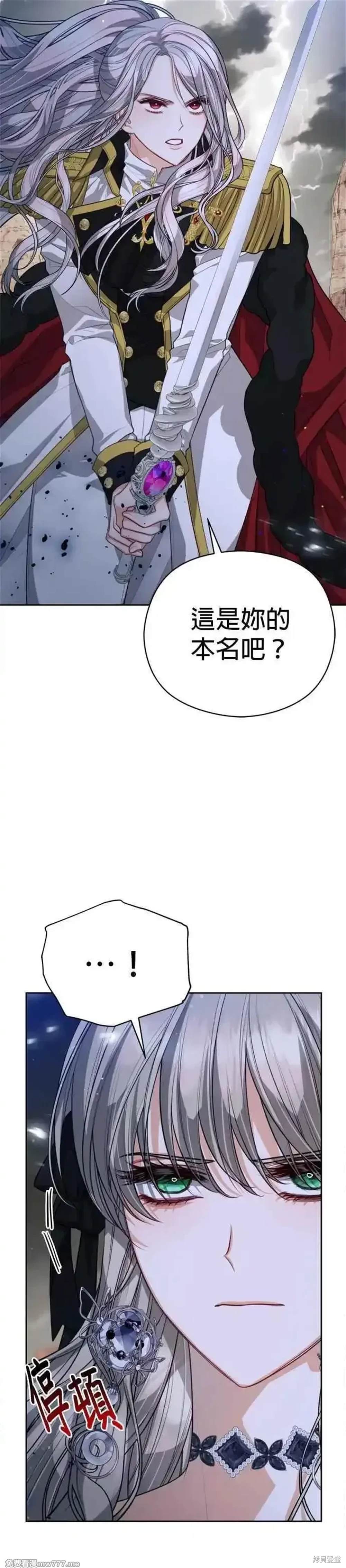 第87话15