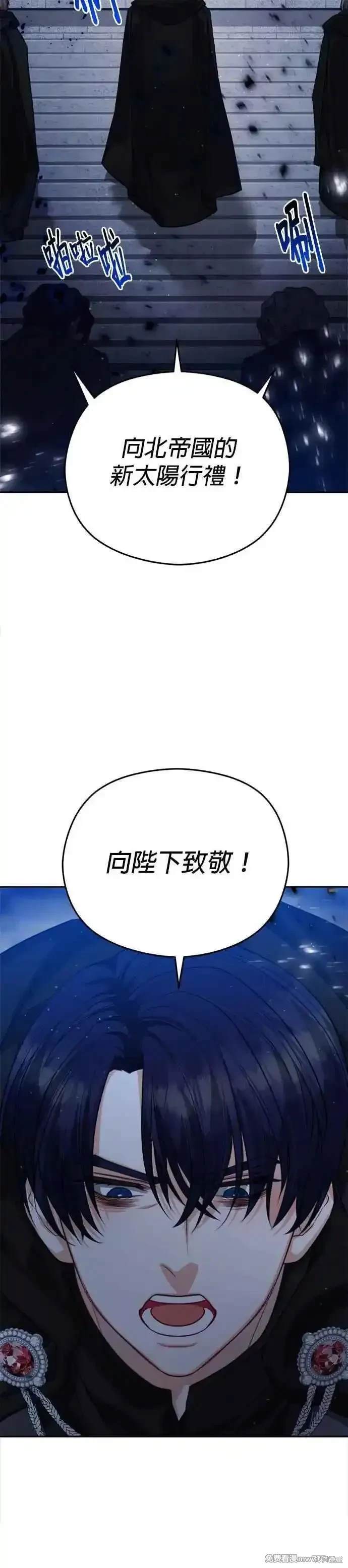 第84话9