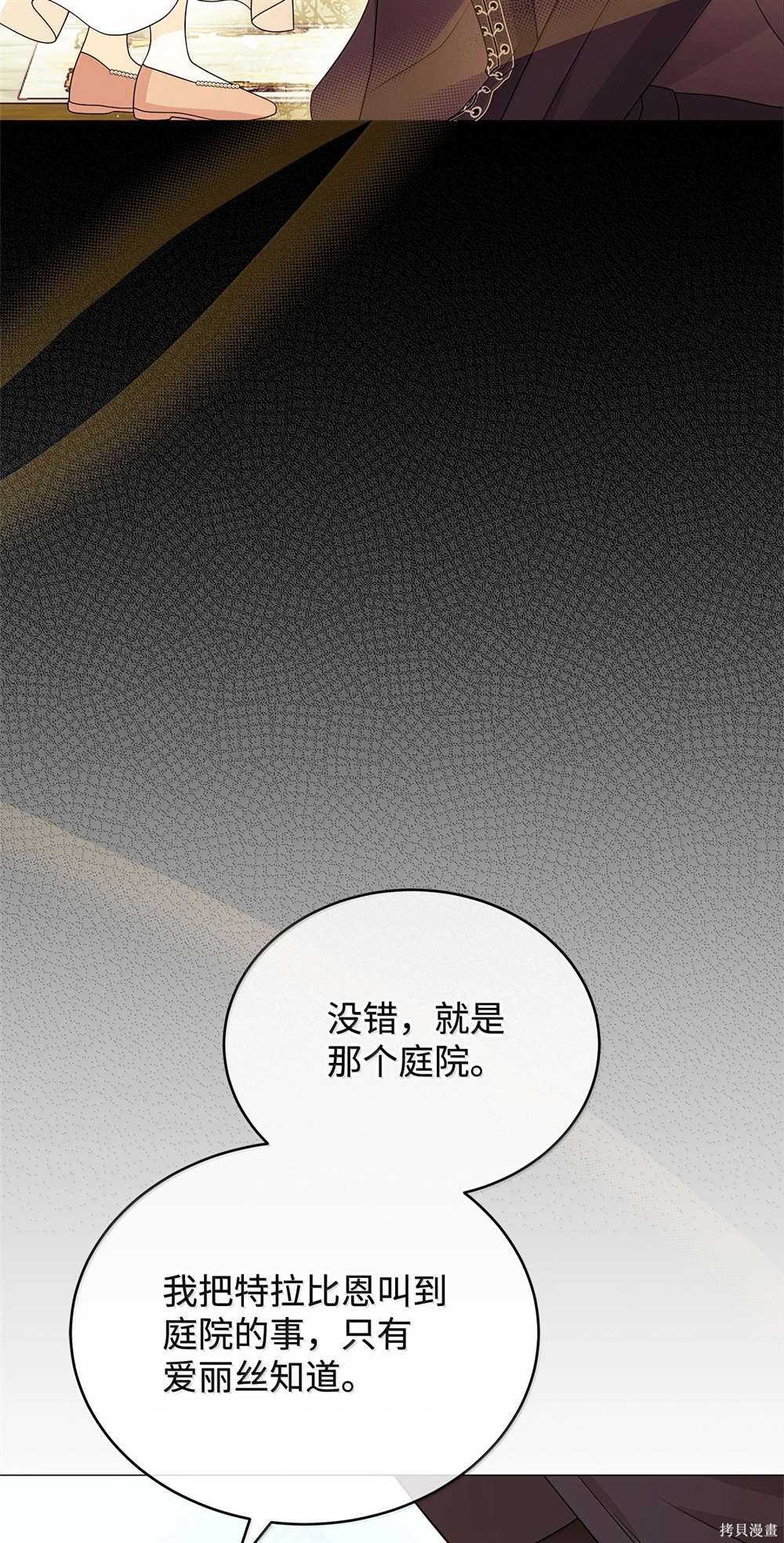 第70话89