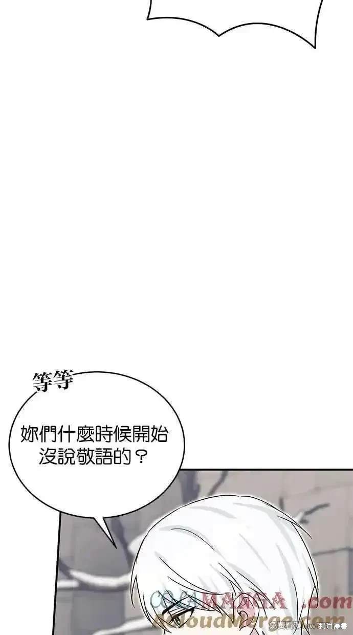 第71话96