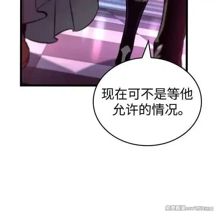 第136话27