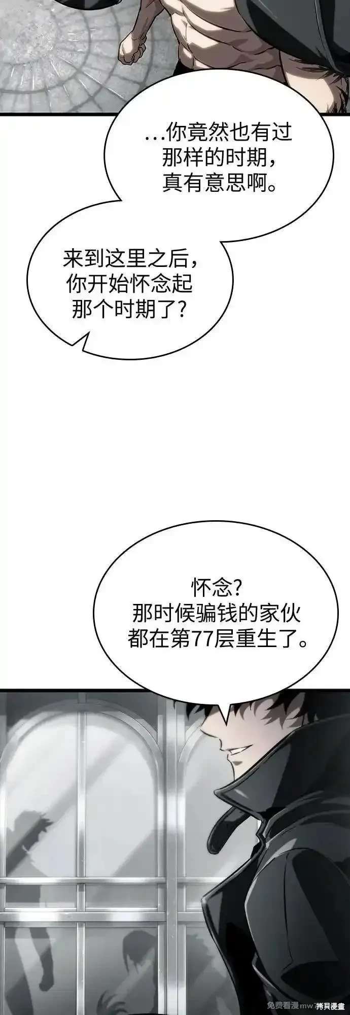 第136话75