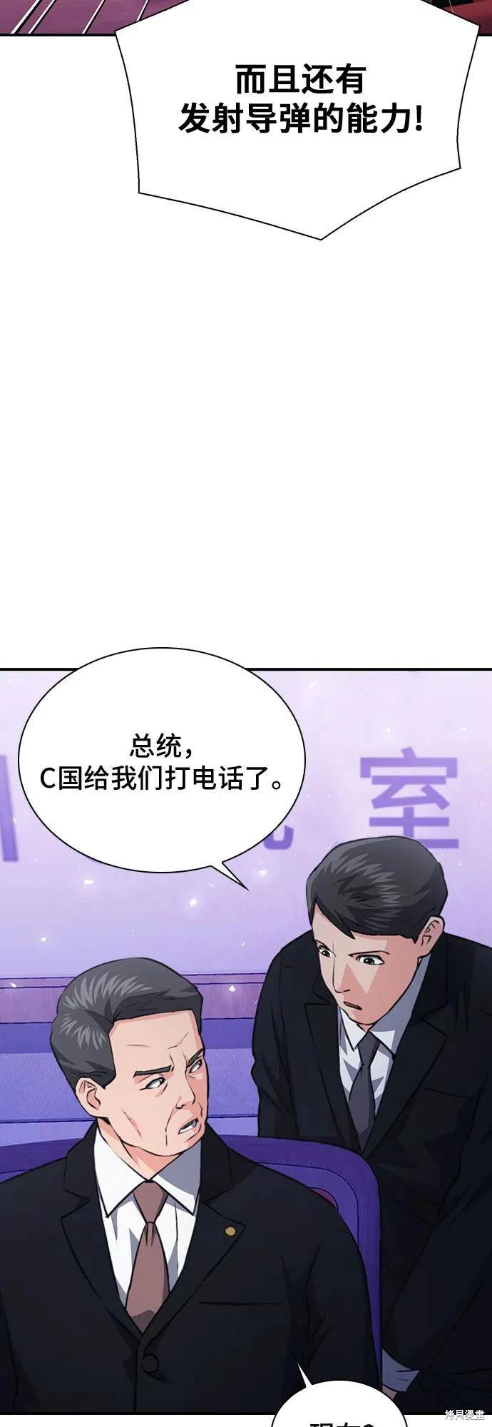 第153话53