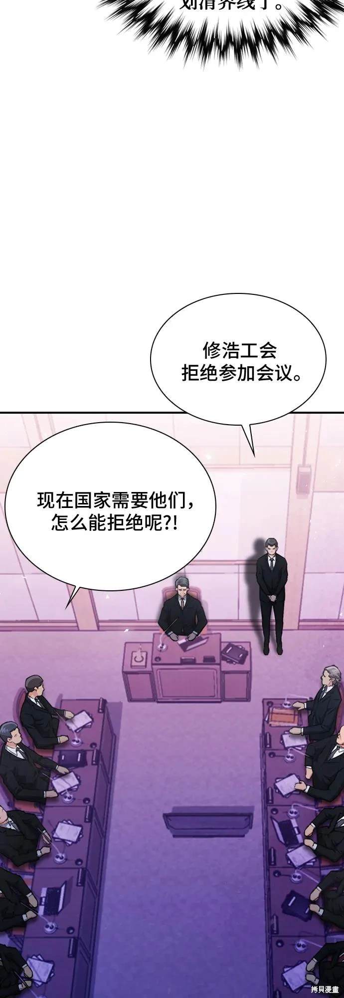 第153话43