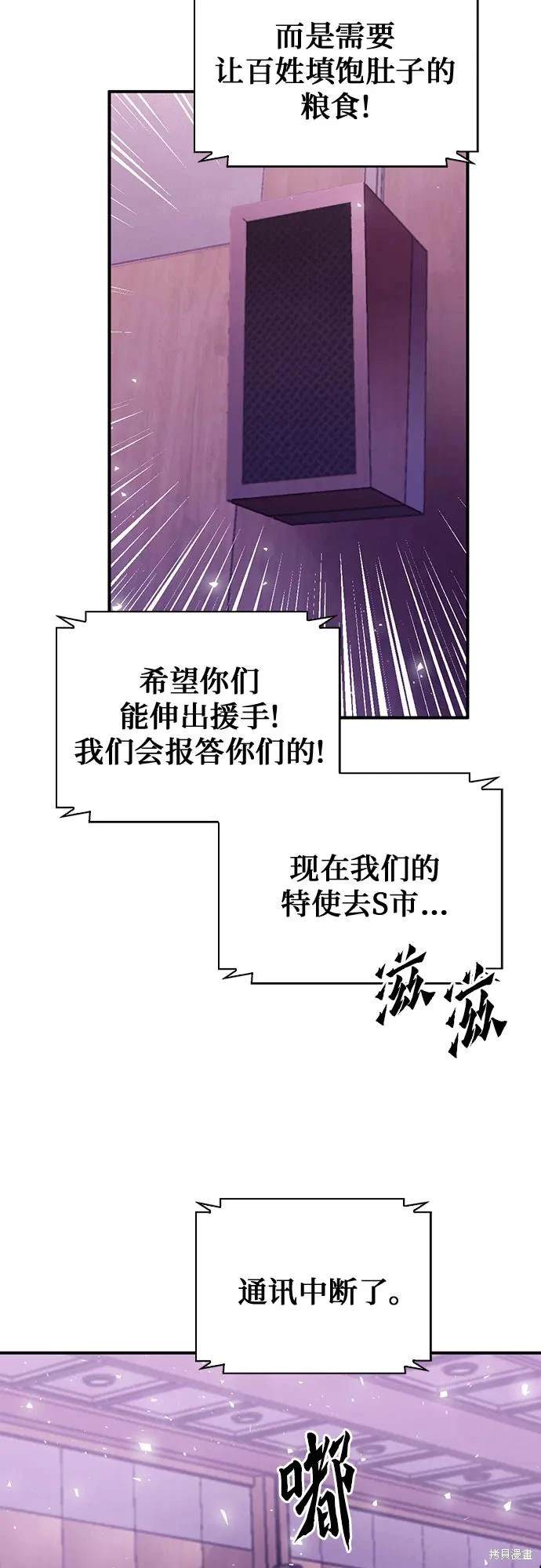 第153话57