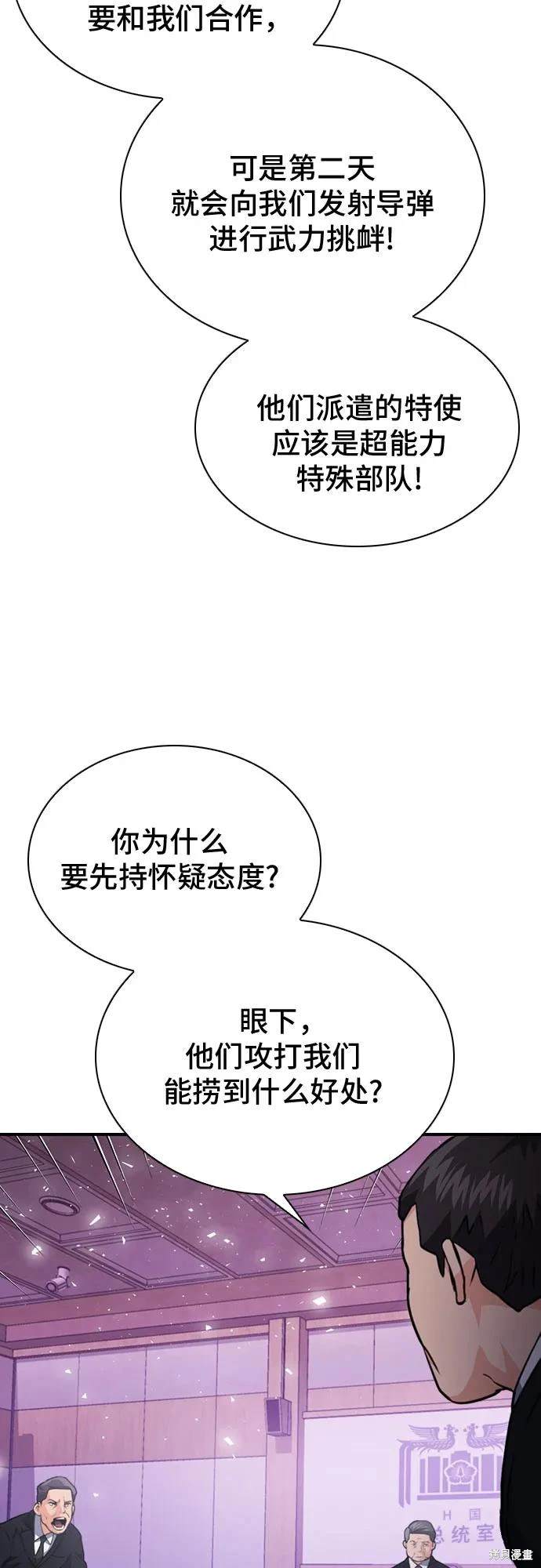 第153话59