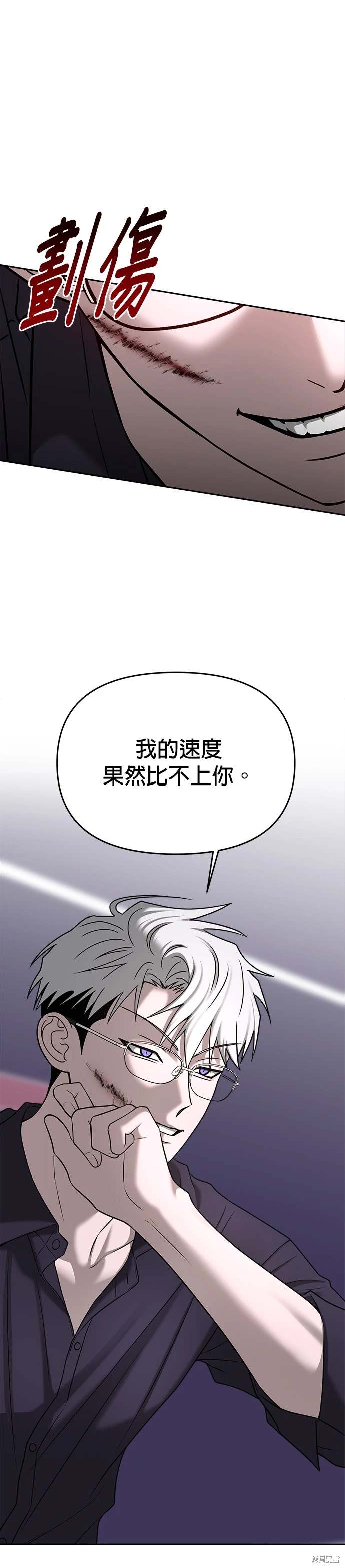 第86话22