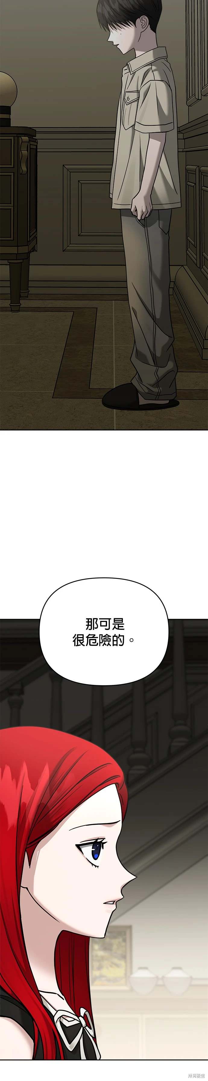 第88话38