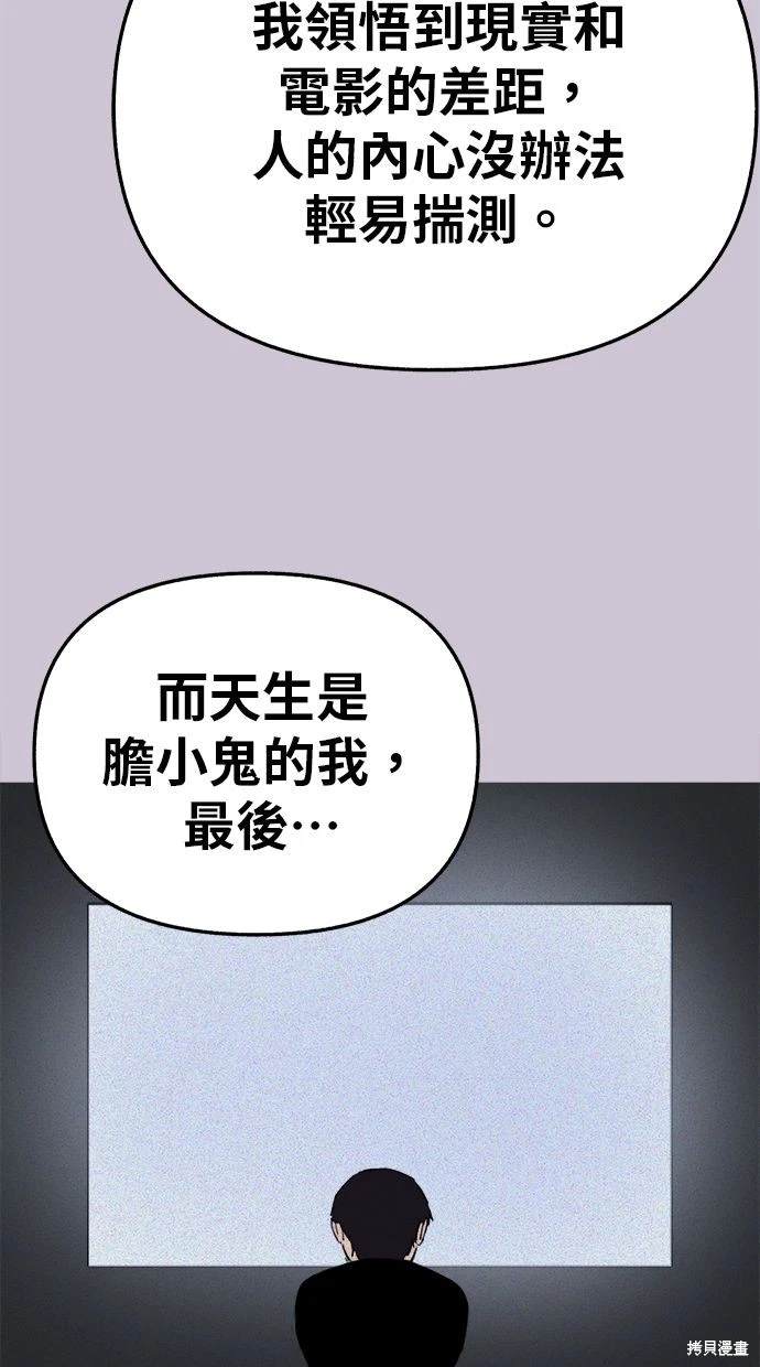 第81话76