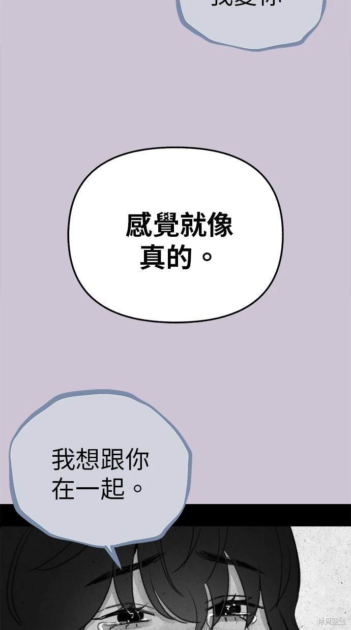 第81话72