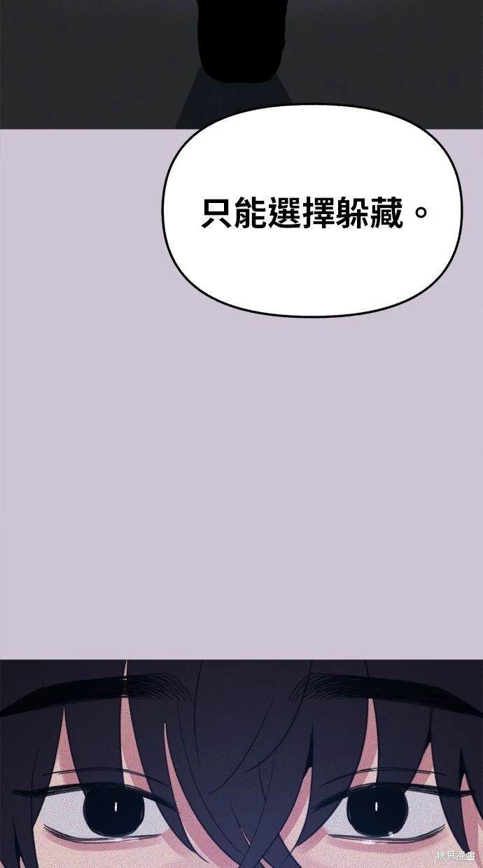 第81话77