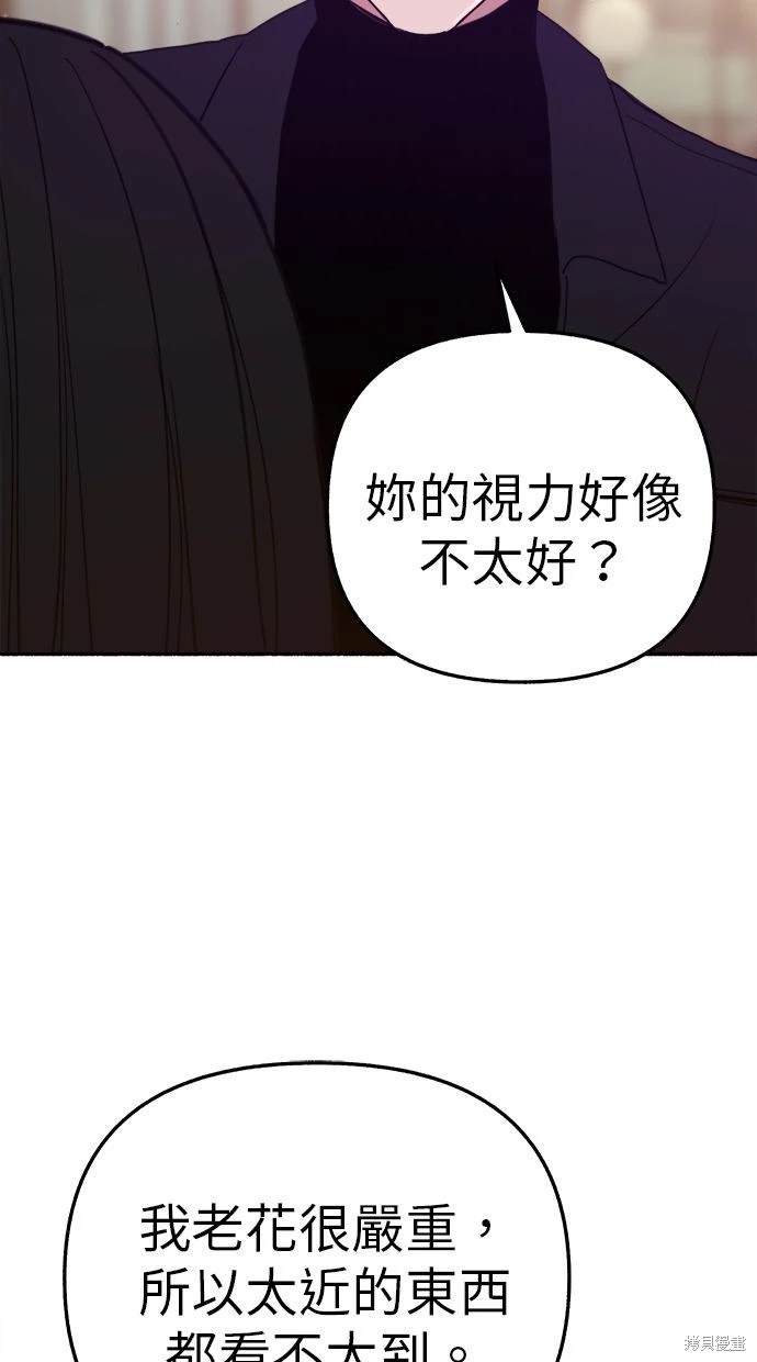 第83话40