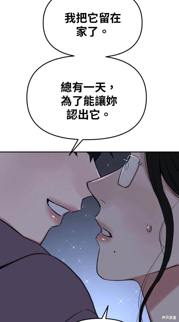 第85话57