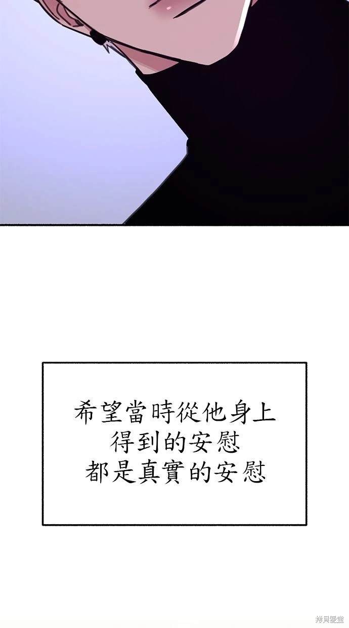 第81话36