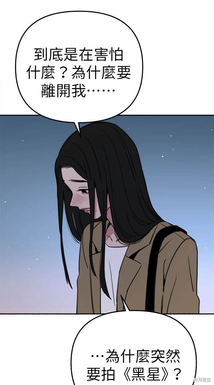 第83话67