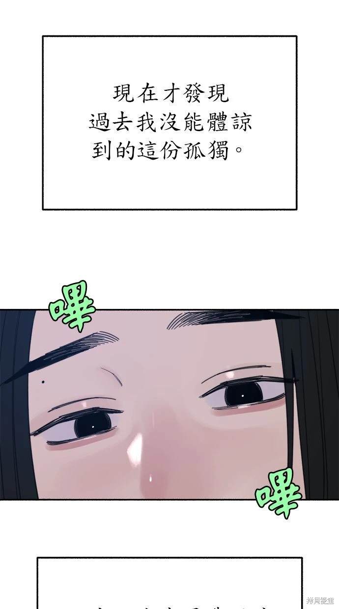 第84话20