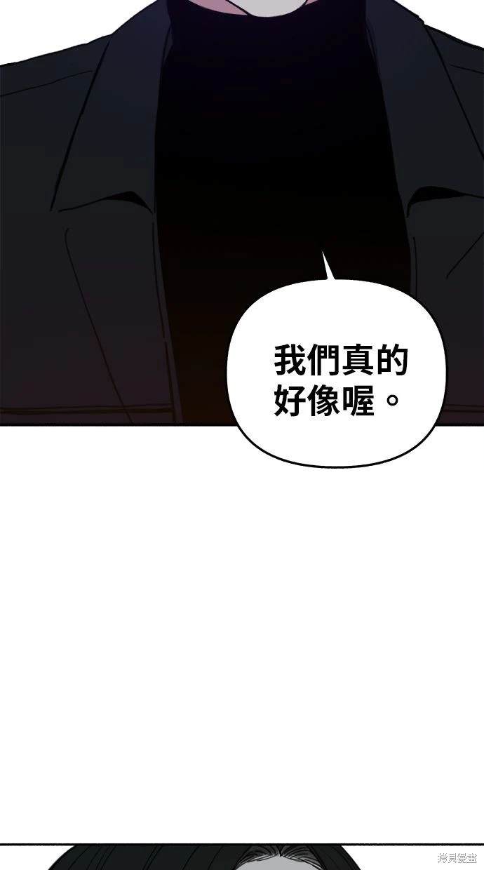 第83话44