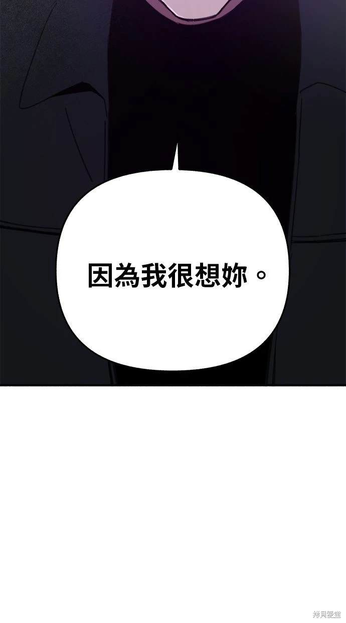 第81话100