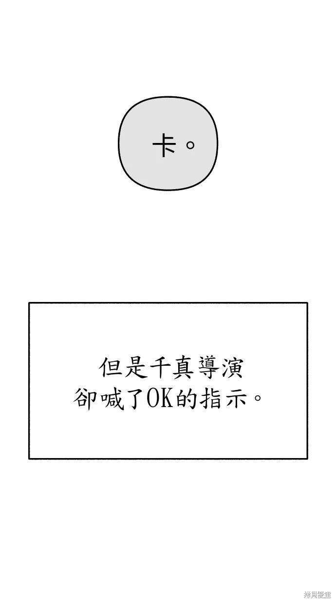 第85话69