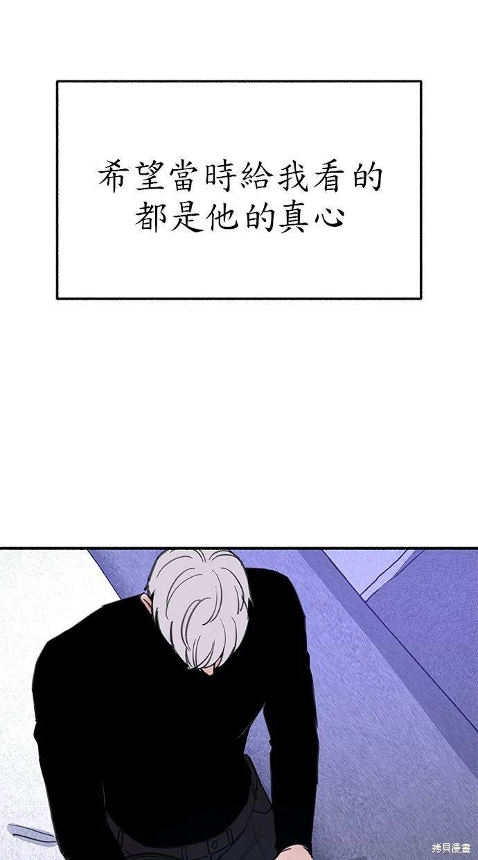 第81话33