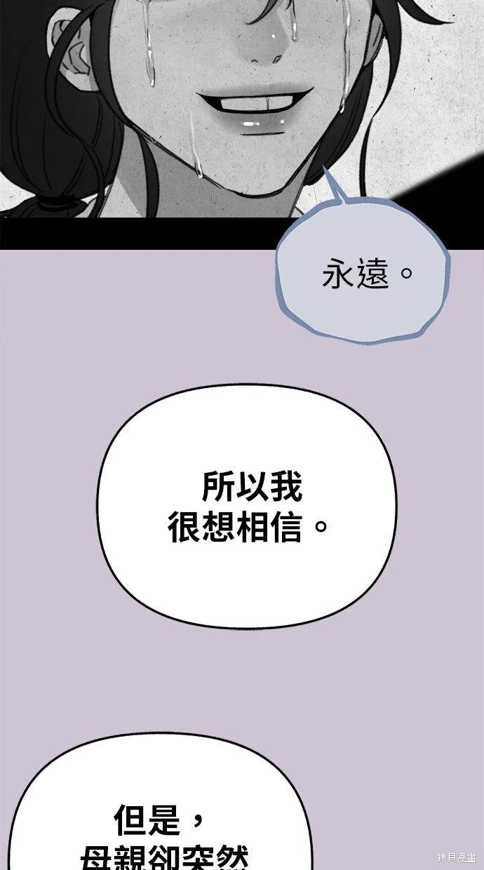 第81话73