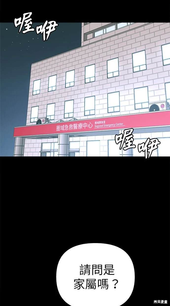 第84话11