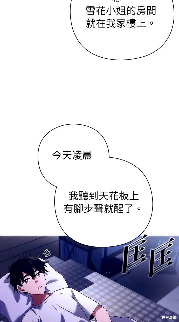 第44话89