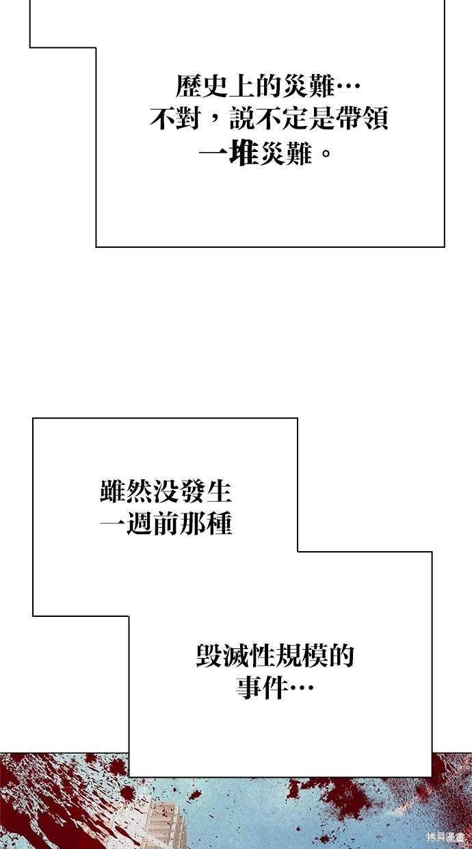 第44话12