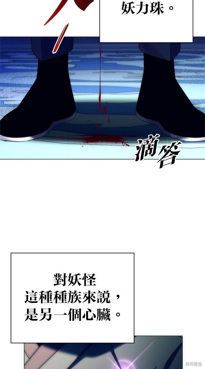 第47话10