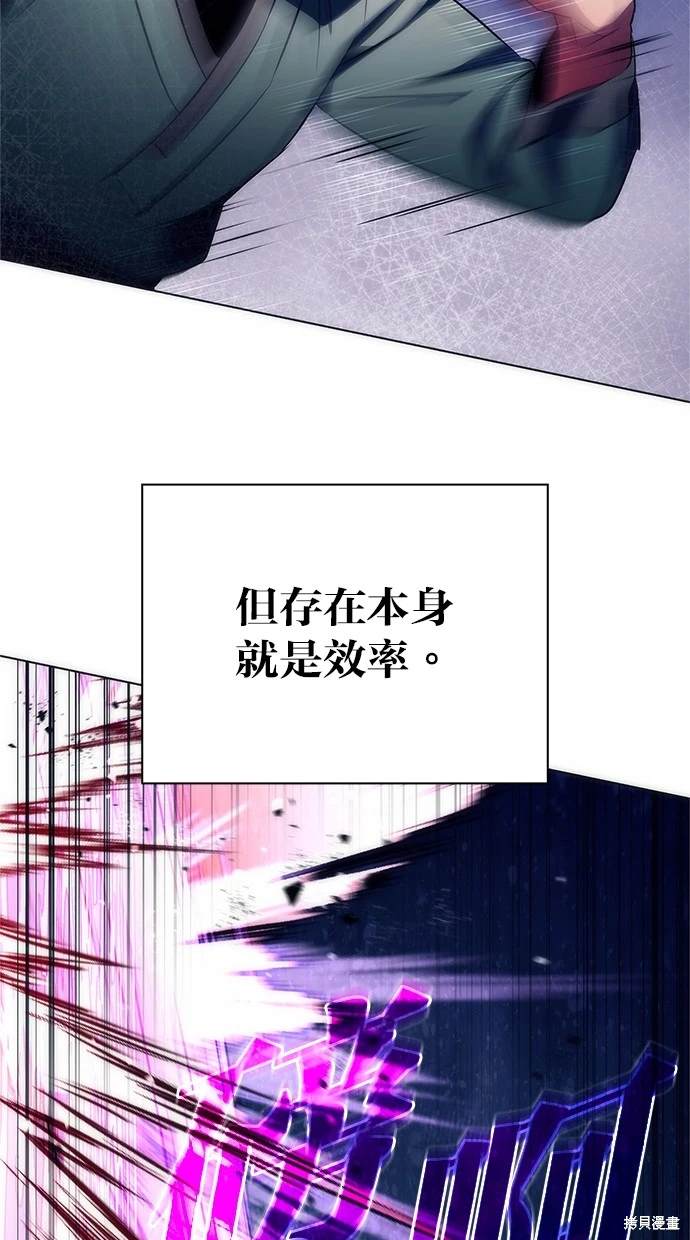 第46话119