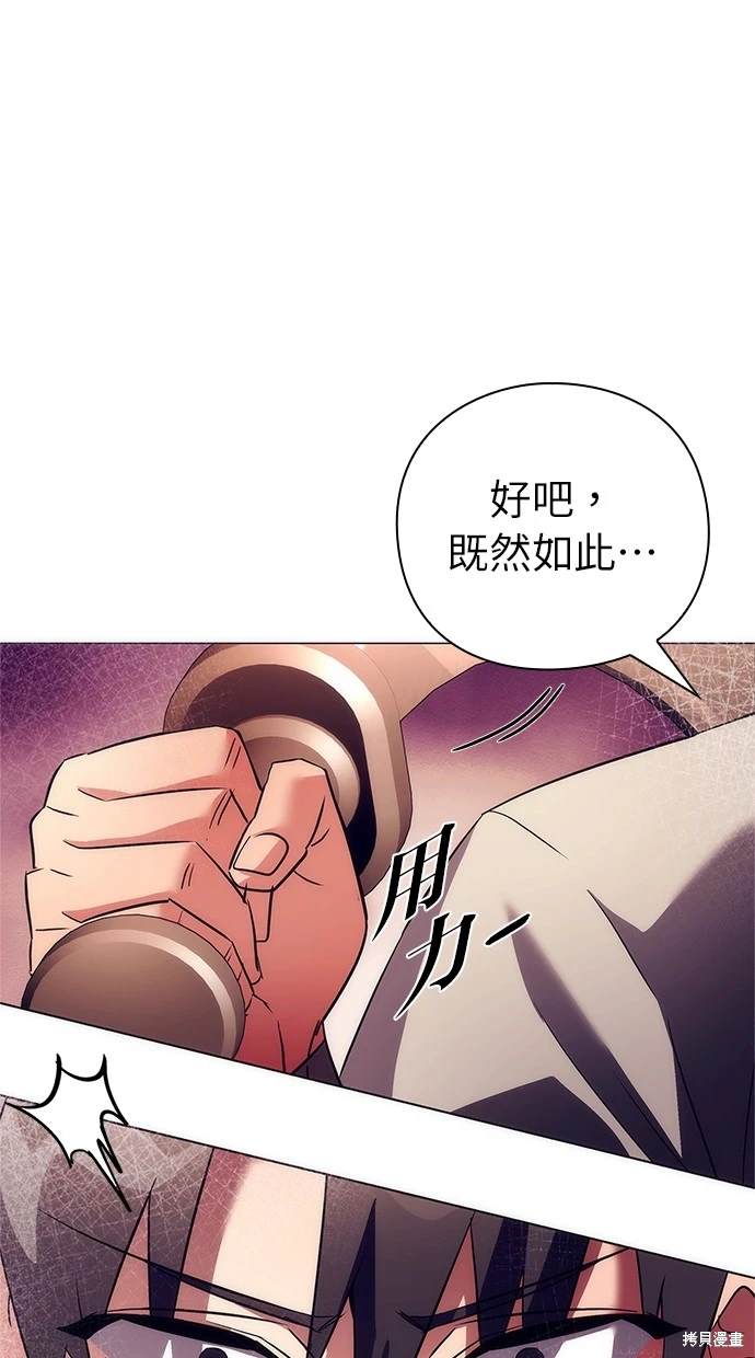 第43话99