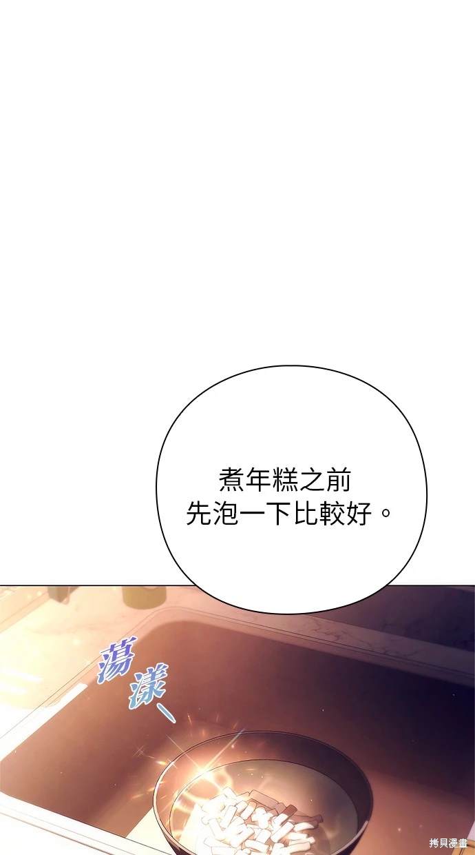 第44话60