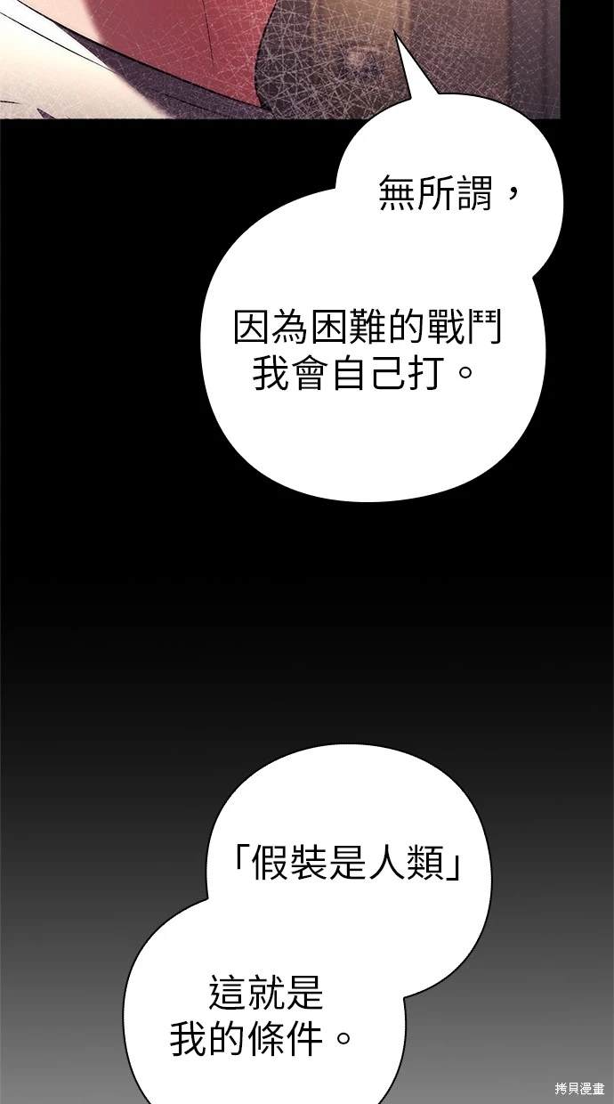 第46话29