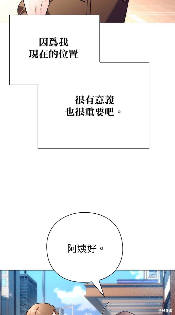 第44话27